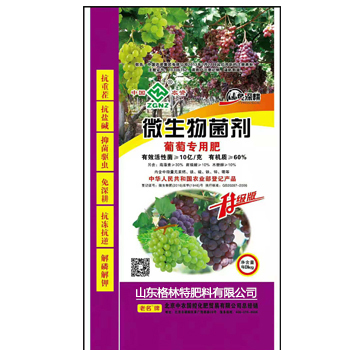 葡萄专用肥
