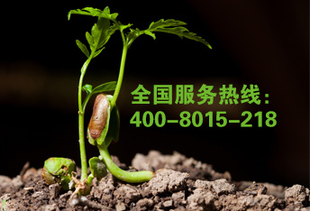 山东格林特肥料有限公司